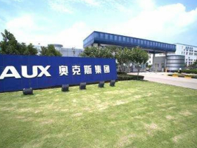 寧波奧克斯集團環(huán)氧地坪工程